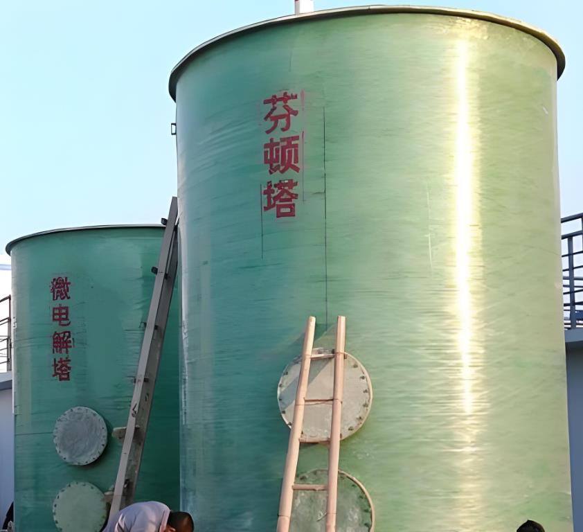禹会芬顿氧化设备